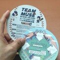科工館「MUSE大玩家—Team MUSE」風神翼龍等你來集章