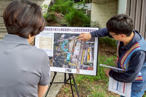 臺東縣成立「部落大學文化傳習資源中心」 原民文化新基地登場！