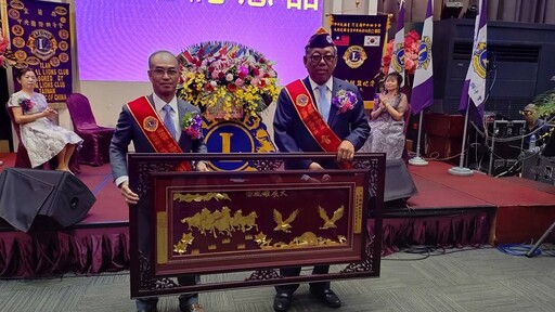 宜蘭中央獅子會長交接 劉石發交棒第45屆會長鄭國財