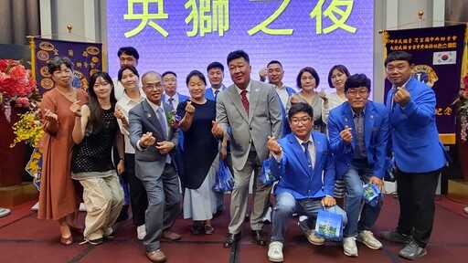 宜蘭中央獅子會長交接 劉石發交棒第45屆會長鄭國財