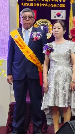 宜蘭中央獅子會長交接 劉石發交棒第45屆會長鄭國財