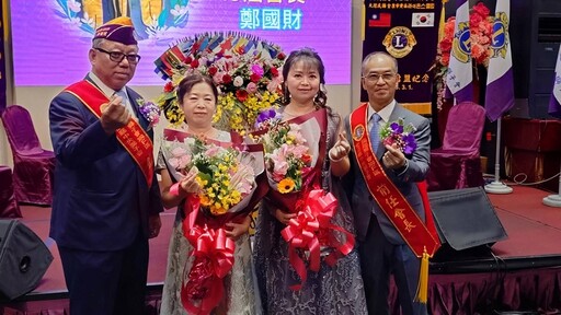 宜蘭中央獅子會長交接 劉石發交棒第45屆會長鄭國財