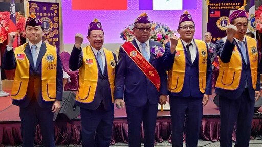 宜蘭中央獅子會長交接 劉石發交棒第45屆會長鄭國財