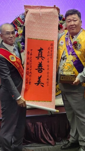 宜蘭中央獅子會長交接 劉石發交棒第45屆會長鄭國財