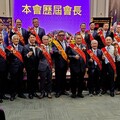 宜蘭中央獅子會長交接 劉石發交棒第45屆會長鄭國財