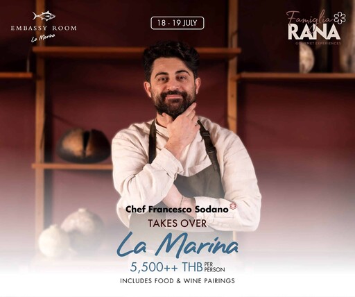 曼谷 | Park Hyatt柏悅酒店 Embassy Room La Marina 呈獻義大利一星餐廳「主廚盛宴」7月18/19期間限定