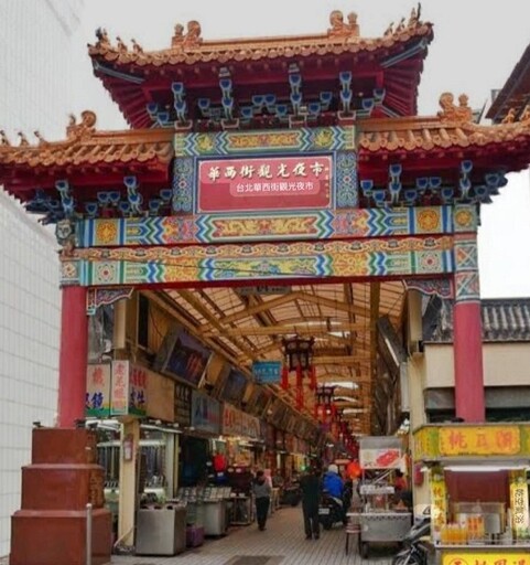 華西街觀光夜市：從蛇街走來的美食傳奇／丁倩