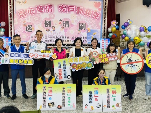 登革熱進入流行期 雲林防疫總動員