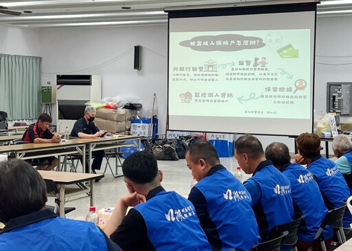 強化守望相助隊應變與安全意識 北港分局舉辦訓練暨宣導活動