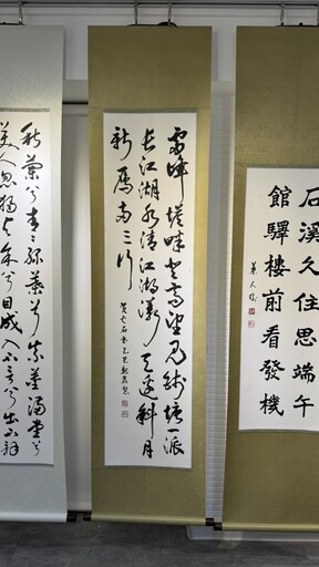 《端午雅集》書法展登場 跨齡書家共筆揮毫傳墨香