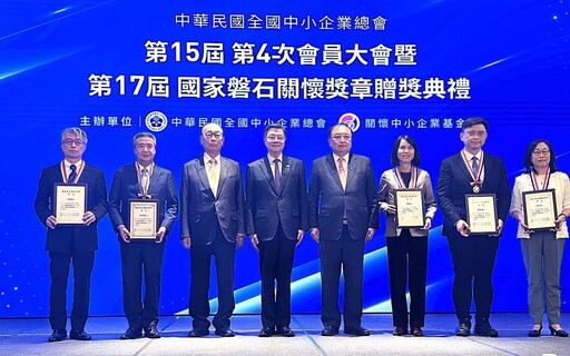 唯一立委獲獎！賴瑞隆獲頒國家磐石關懷獎章 創新政策助企業接軌國際