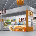 老楊食品2025年台北國際食品展 聚焦永續、在地與創新三大核心價值