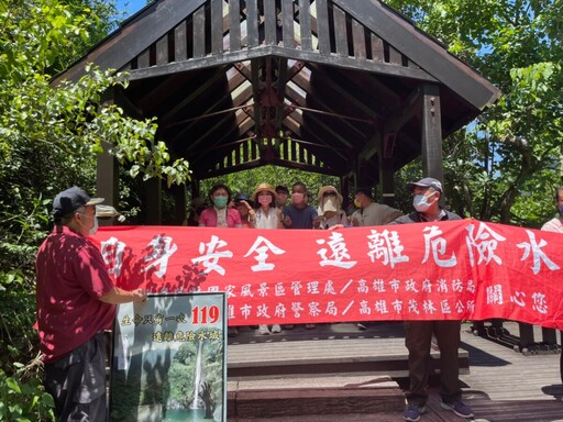 防溺五要你知道嗎?茂管處攜手地方啟動水域安全宣導行動