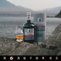 布納哈本「Westering Home Collection」系列首部曲「15年啟航Turas Math No.1」登場