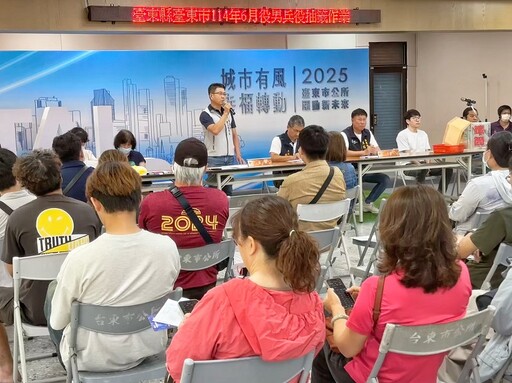 台東市役男兵役抽籤 軍人服務站宣導服務資訊