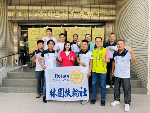 關懷不打烊 李雨庭攜手扶輪社合力送暖林園長者