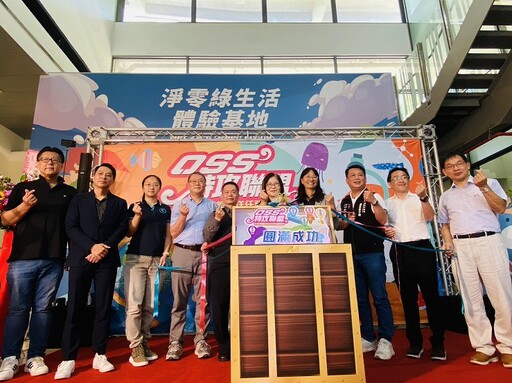 五大社教場館首度聯名OSS教材 海科館成果發表