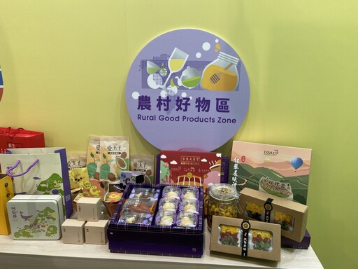 2025台北國際食品展盛大登場 農村好物展現臺灣食力升級實力