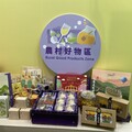 2025台北國際食品展盛大登場 農村好物展現臺灣食力升級實力