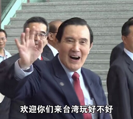 馬英九率團參加海峽論壇 朱鳳蓮批台灣政府阻礙交流「不得人心」