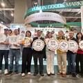 2025台北國際食品展 雲林良品耀眼登場展現在地農業多元風貌