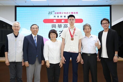 嘉市興華高中與師生獲台新青少年志工菁英獎 志工點亮城市溫度