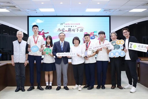 嘉市興華高中與師生獲台新青少年志工菁英獎 志工點亮城市溫度