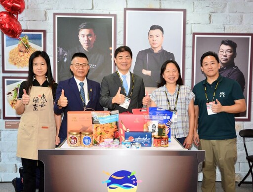 高雄海味「鱻」攻台北食品展 南北雙主廚現場聯手獻藝打造限定饗宴