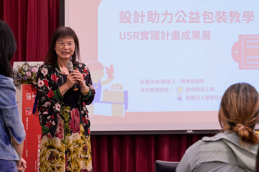 設計為愛發聲!世新圖傳系USR成果展 展現公益包裝的溫度與力量