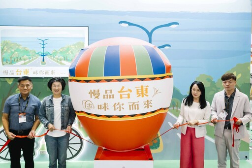 臺東縣府精選16家優良物產 前進臺北國際食品展