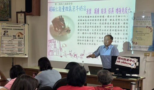 掌握毛孩經濟新趨勢 高分署潮州就業中心開課助學員探索寵物產業趨勢