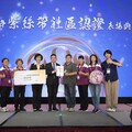 零暴力零容忍！金門青岐、盤山村社區榮獲首屆1朵紫絲帶認證