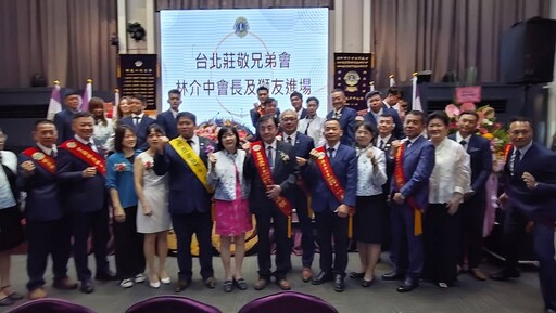礁溪獅子會長交接 盧泳澤接任第48屆會長