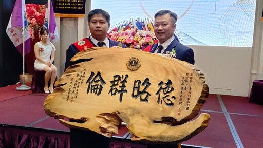 礁溪獅子會長交接 盧泳澤接任第48屆會長