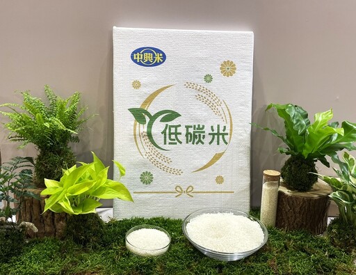 「聯米」推精米工藝結合炊飯科學 為星級餐廳煮出PRO級米飯 本週食品展亮相