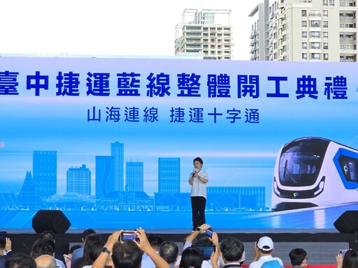 中捷藍線工程今開工 預計2034年完工