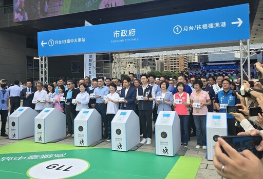 中捷藍線工程今開工 預計2034年完工
