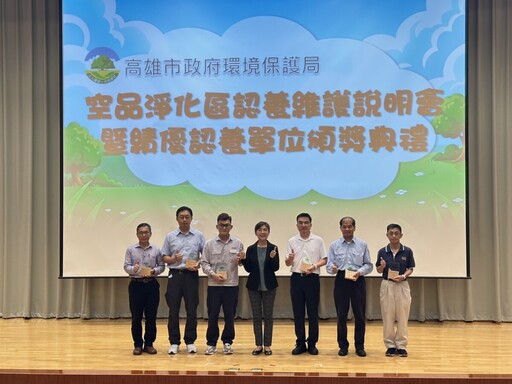 中油大林廠以行動護綠 獲選空品淨化認養單位模範典範
