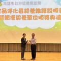中油大林廠以行動護綠 獲選空品淨化認養單位模範典範