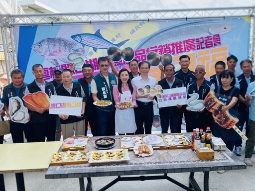 雲林口湖海味直送 打造台灣養殖漁業新品牌
