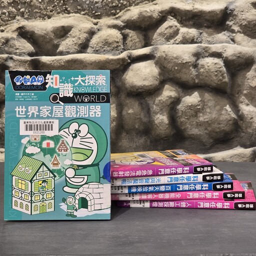哆啦A夢新書來了！臺東縣立圖書館7月全新上架快進館借閱