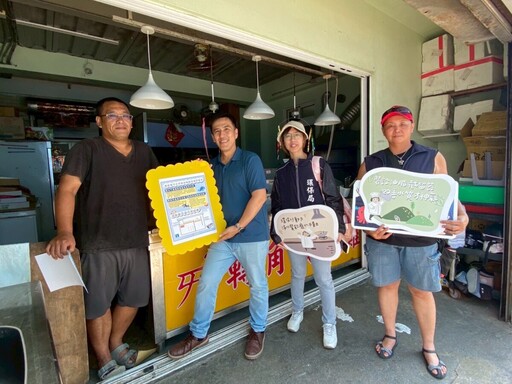 推動綠島鄉污水排放處理與油水分離設施 守護海洋資源永續發展