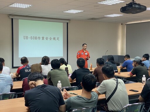 新竹分署 x 空勤總隊精訓陸空聯防實力