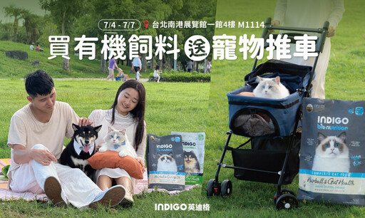 這是詐騙嗎?竟然送寵物推車 寵物展爆紅有機飼料品牌是它