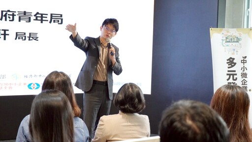 青創貸款補助全攻略 高市青年局攜中企署助攻資金與轉型