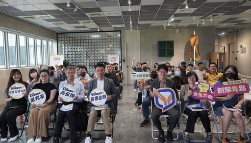 青創貸款補助全攻略 高市青年局攜中企署助攻資金與轉型