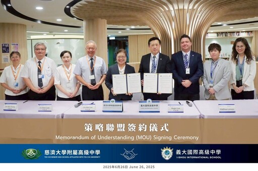 打破區域界限!慈大附中聯手義大國際高中 打造台灣最強國際高中聯盟