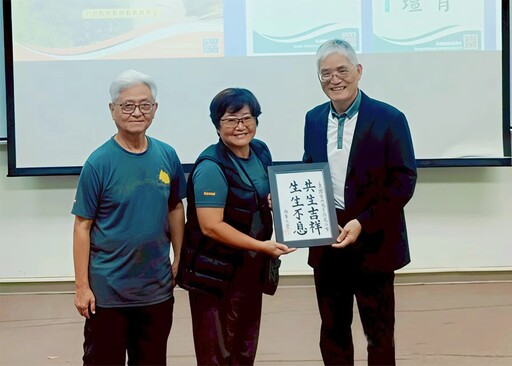 南華大學成為亞洲推動慢城基地 USR團隊拓展韓國學術與城鎮交流