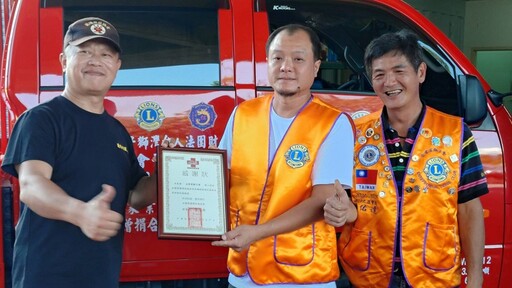 獅子會捐贈百萬救災車 蘭陽救援協會增添救災新裝備