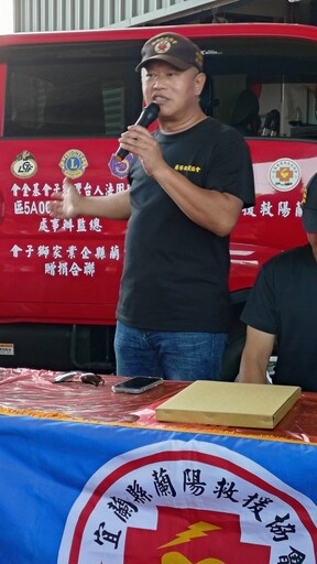 獅子會捐贈百萬救災車 蘭陽救援協會增添救災新裝備